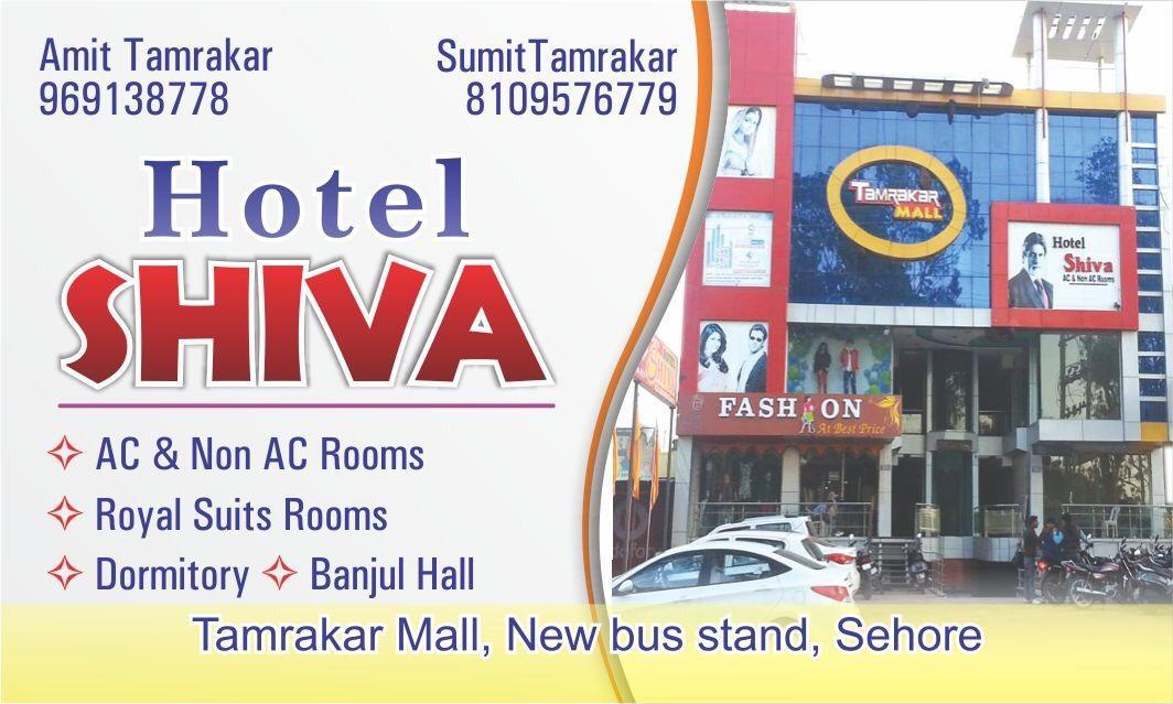 Hotel Shiva Sehore Exteriér fotografie